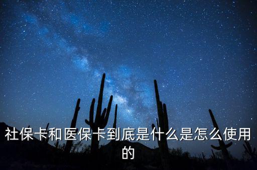 醫(yī)?？ê蜕绫？ㄓ惺裁磪^(qū)別,市醫(yī)?？ê蜕绫？ㄓ惺裁磪^(qū)別