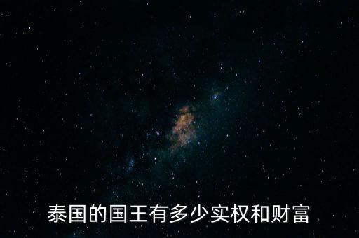 李文達有多少財富,有多少資產(chǎn)才能財富自由