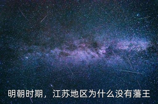 江蘇高官為什么,為什么江蘇沿海沒(méi)有良港