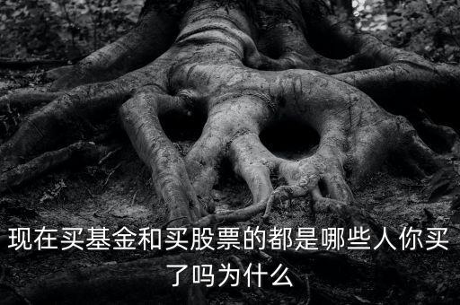 2016年買(mǎi)什么股票,2019年年后股票開(kāi)市