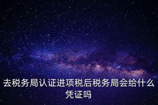 進(jìn)項(xiàng)稅附什么憑證，計(jì)算進(jìn)項(xiàng)稅合法有效憑證有哪些