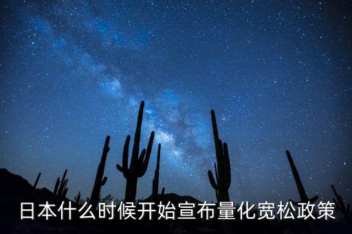 日本什么時候開始營改增，營改增什么時間在全國鋪開