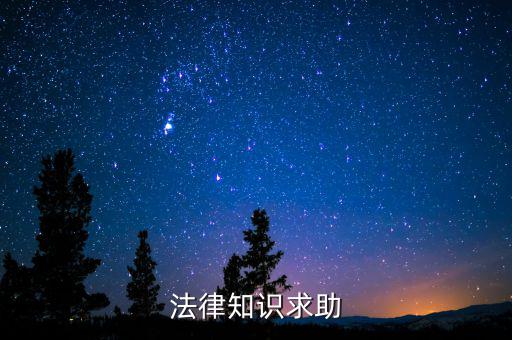 成都網(wǎng)上抄報是什么意思，法律知識求助