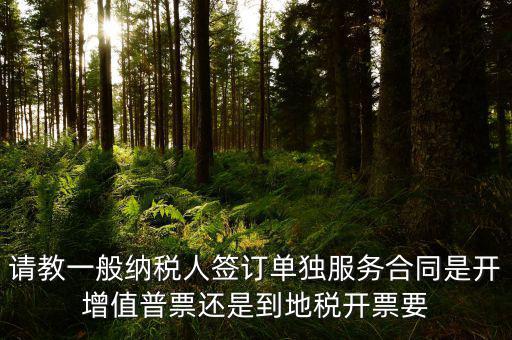 什么是進(jìn)項(xiàng)合同，我公司申請認(rèn)領(lǐng)專用發(fā)票專管員要我提供進(jìn)項(xiàng)發(fā)票 購貨合同 資金流