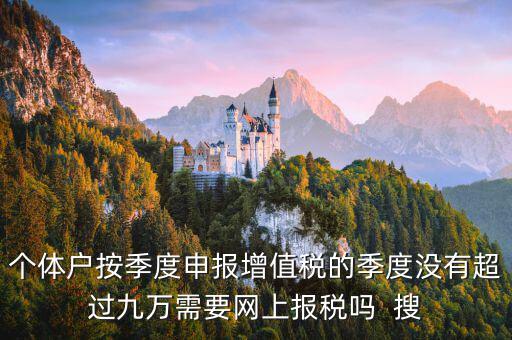 營改增對殘疾人有什么影響，企業(yè)購買團體意外險應注意什么