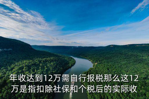 深圳地稅12萬(wàn)預(yù)申報(bào)什么意思，深圳市地稅怎么申報(bào)