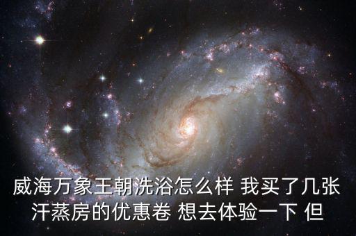 次小薪材為什么優(yōu)惠，當(dāng)年消費(fèi)取現(xiàn)滿12次免次年年費(fèi)什么意思