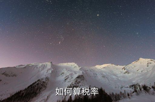 深圳最新稅法是什么意思，深稅登字 什么意思