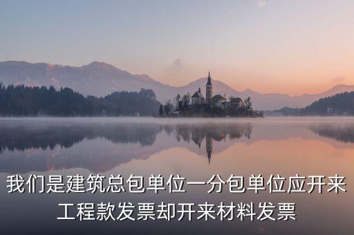 分包發(fā)票是什么意思，證件辦理狀態(tài)正在分包 什么意思