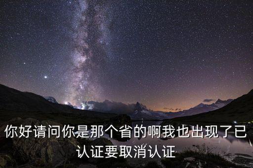 取消發(fā)票認證范圍什么意思，a級納稅人取消增值稅發(fā)票認證是什么意思
