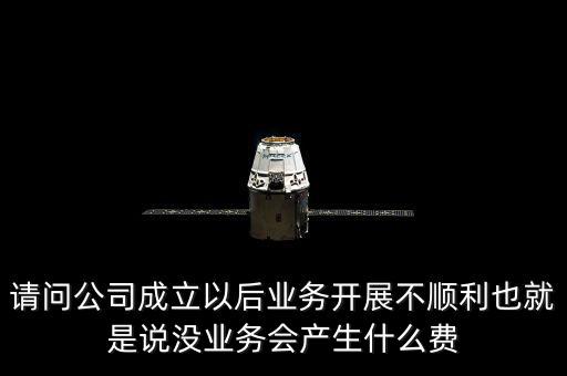 地稅分戶是什么，我們公司接到稅務(wù)局分戶通知書了接下來拿什么材料去