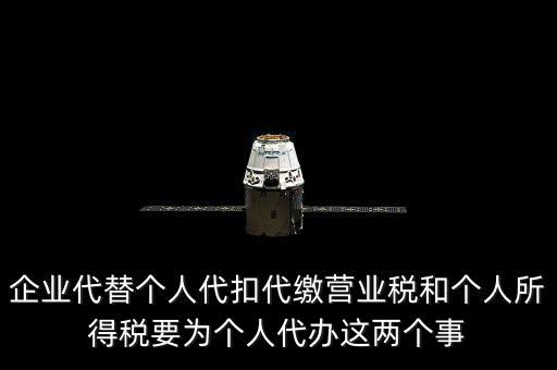 代繳稅金需要什么，代繳稅金包含哪些費用