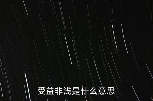 非易稅門戶是什么意思，門戶是什么