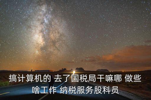 納服科什么時候成立，西雙版納州成立于哪一年