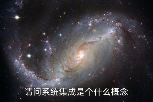 注重集成什么意思，準(zhǔn)大學(xué)生問下集成顯卡與獨立顯卡的區(qū)別