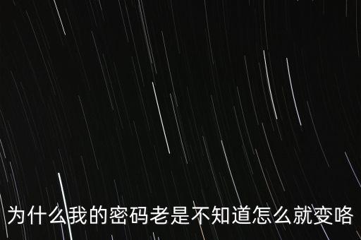 CA密碼為什么會變，地稅CA證書如何解密碼