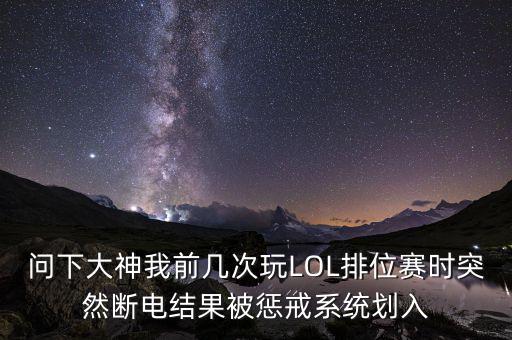 什么是懲戒黑名單，游客不文明行為黑名單有什么作用