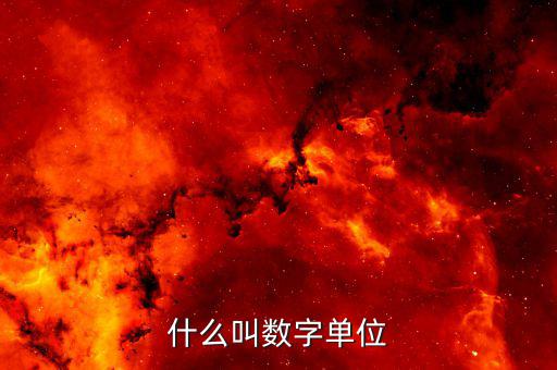 數(shù)字人事兩測是什么，微信來源于朋友驗證消息是什么意思