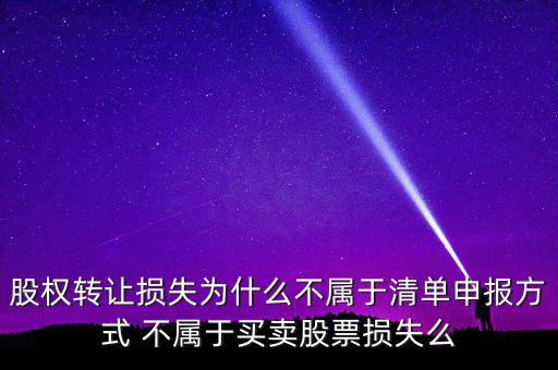 清單申報是什么意思，急急什么是報關(guān)單的清單統(tǒng)一編號