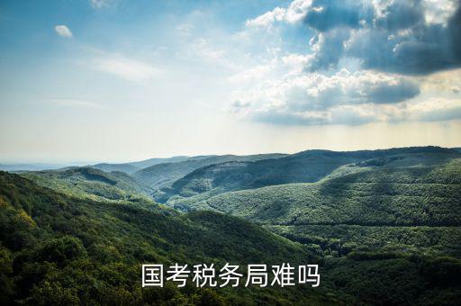 金稅三期要注意什么，2016年金稅三期上線那金稅三期到底是啥呢