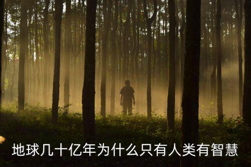 億贏在線是什么關系，今天在中行工作人員推薦下買了天安保贏1號投資型交通意外險保期