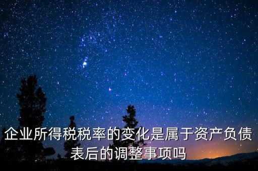 稅率調(diào)節(jié)屬于什么政策，稅率調(diào)整屬于哪種政策