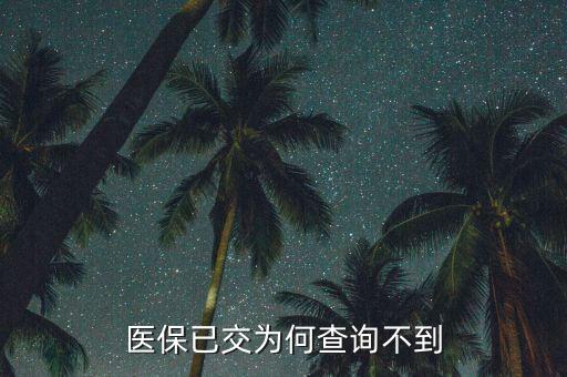 納稅信用等級查不到說明什么，公司成立半年多為什么查不到公司的信用等級