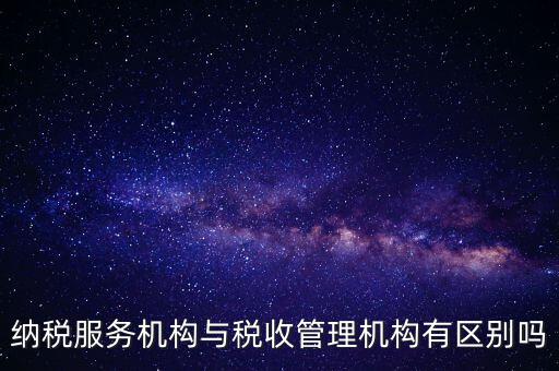 納服局是什么，宜興納務(wù)局在哪里