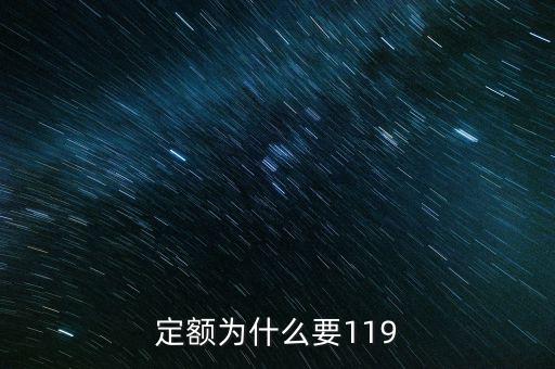 定額戶為什么要做分月匯總，定期定額個(gè)體工商戶處每月申報(bào)納稅外還要匯總申報(bào)嗎