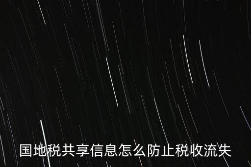 地稅局如何落實全民閱讀，地稅重復(fù)扣稅是從銀行賬上直接扣的請問地稅局當天能把多扣的錢
