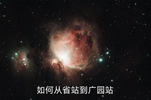 廣東省發(fā)票如何登陸，怎么安裝廣東省地方稅務(wù)局發(fā)票在線