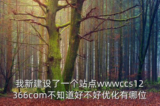 如何提升12366質(zhì)效，如何提高辦案質(zhì)效及當(dāng)如就時代人民法官