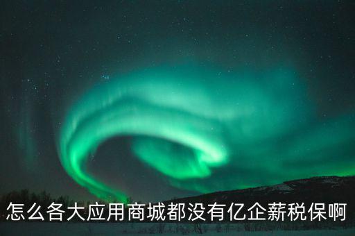 億企贏如何續(xù)費，靚號如何續(xù)費
