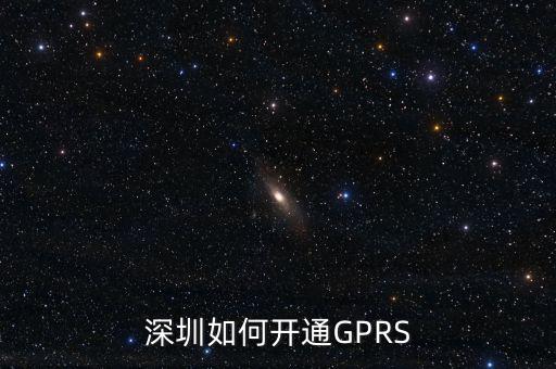 如何開通深圳自然人電子稅務(wù)局，深圳市開的公司怎么在網(wǎng)上辦理零報(bào)稅