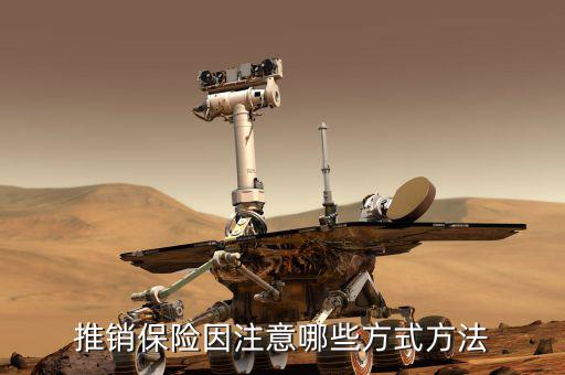 怎么賣(mài)有錢(qián)人的保險(xiǎn),人際關(guān)系是一個(gè)無(wú)形的網(wǎng)絡(luò)