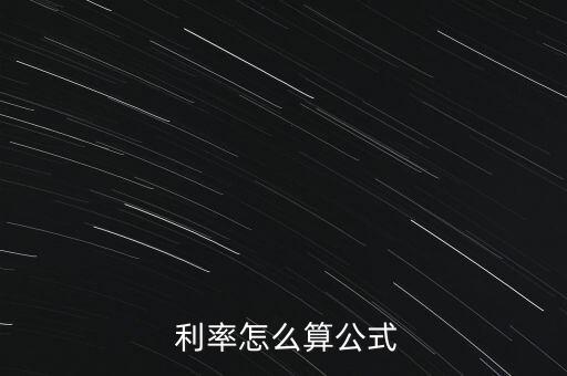 國際貿易融資利率怎么算,年利率和日利率各占一半