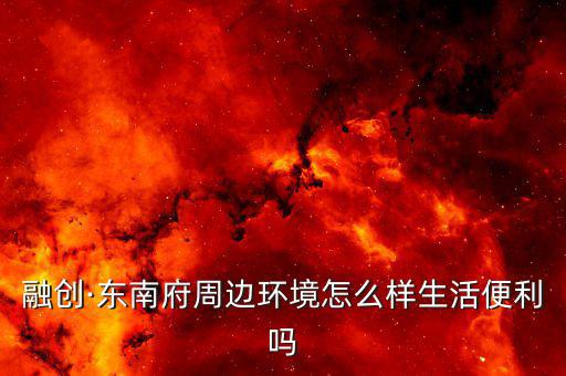 美歲商業(yè)怎么樣,銀泰百貨廈門國貿中心店位于福建廈門核心商圈