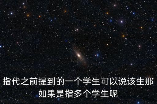馬光遠(yuǎn)說(shuō)應(yīng)該多生孩子什么意思，要想富多生孩子少種樹(shù)是什么意思