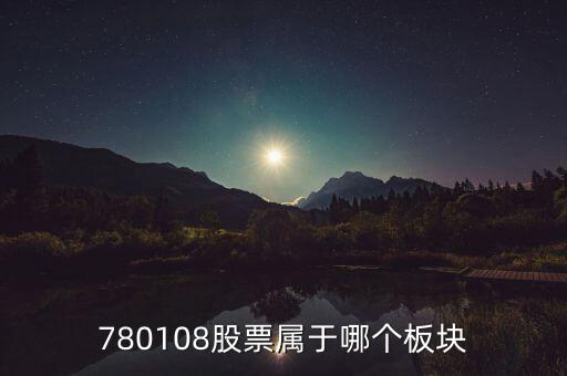 迪馬股份屬什么扳塊，300616屬于哪個板塊