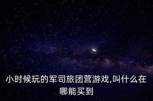 地雷怎么樣能買到,中國軍民自行研發(fā)電磁感應(yīng)地雷探測(cè)器
