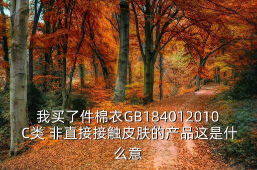 產(chǎn)品吻合度是什么意思，同心度02是什么意思單位是什么