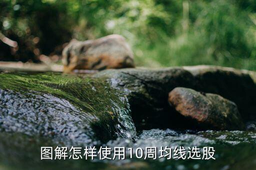 逆十周的故線是什么，2002年10月19日全長1338米的風(fēng)火山隧道終于勝利貫通了 是什么修