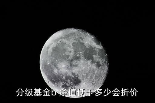 150144轉(zhuǎn)債b是什么，轉(zhuǎn)債b級150144買賣t十0嗎
