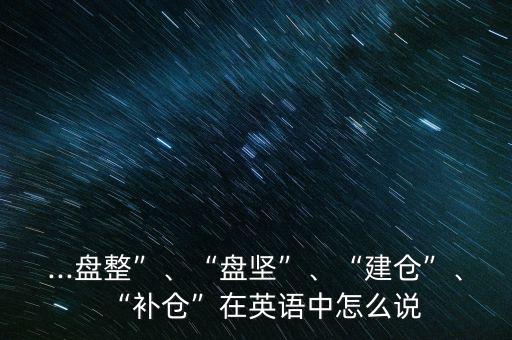 智慧倉(cāng)吹英文怎么說(shuō),慧門(mén)釋義:進(jìn)入智慧的修行