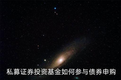 港股私募債怎么買,港股買入標(biāo)準:最低資產(chǎn)不得低于50萬