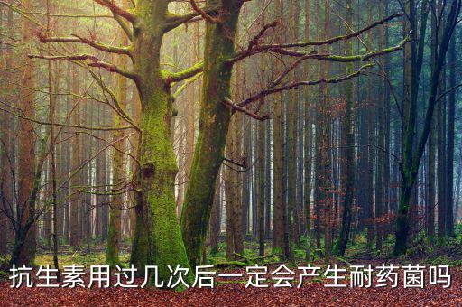 什么是以藥養(yǎng)醫(yī)，醫(yī)生給我開了處方太貴了錢沒夠就沒有買藥會(huì)有什么后果