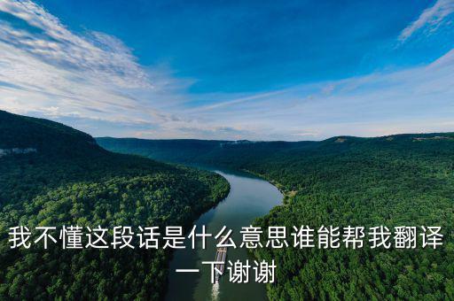 行人平安是什么意思，勸君早修人口平安婚姻大吉產(chǎn)生貴子行人在程謀事稱心