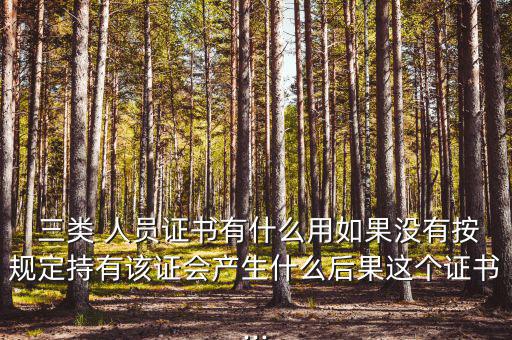 辭職后三類(lèi)人員怎么辦,如何在公司找到新工作?
