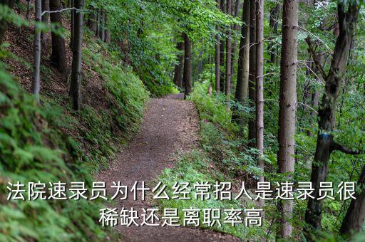 萬(wàn)得離職率為什么高，年底離職率高的5大原因