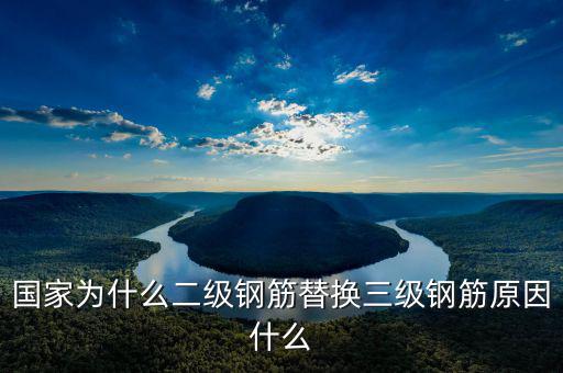 為什么二級鋼停產(chǎn)，現(xiàn)今北方鋼鐵企業(yè)為什么都停產(chǎn)